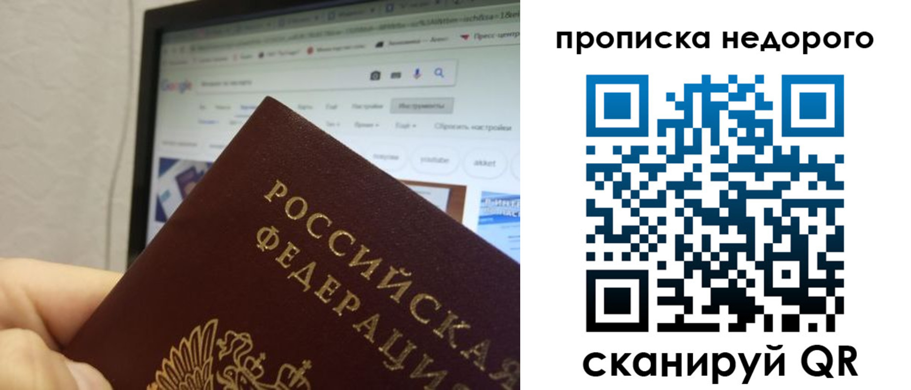 пропишу в квартире в Ставропольском крае
