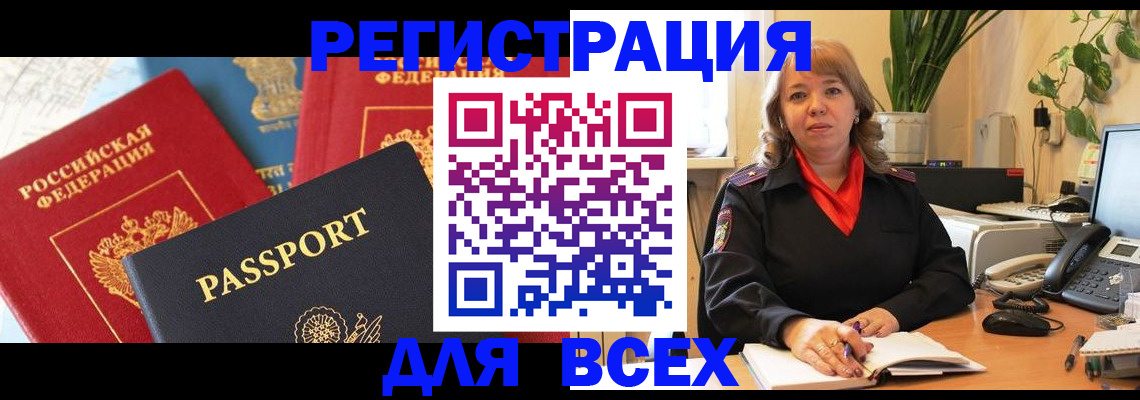 форма 3 в Ставропольском крае